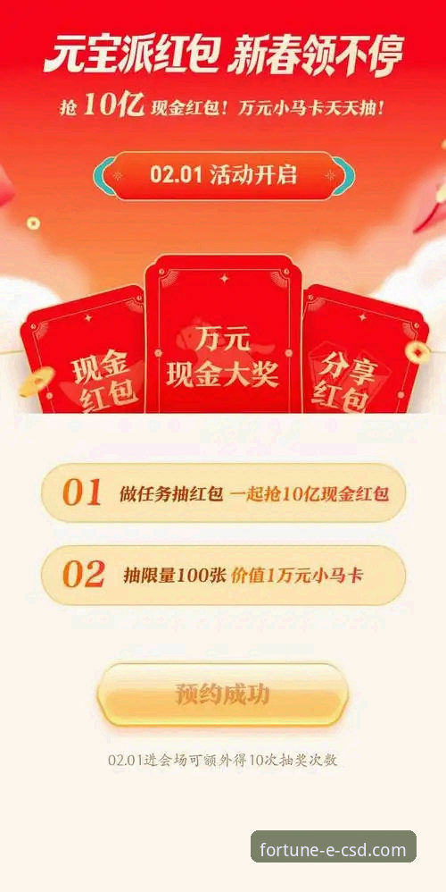 CSD应用下载 资深用户分享:用财神到娱乐平台看雷霆加时险胜活塞的实战体验