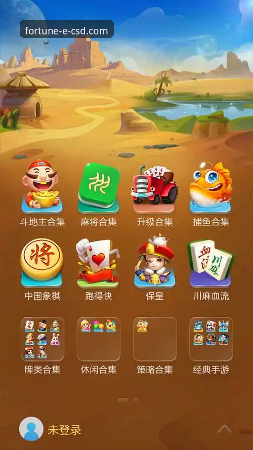 CSD下载地址 揭秘财神到娱乐平台CSD下载地址背后的真相,这些坑你可能不知道