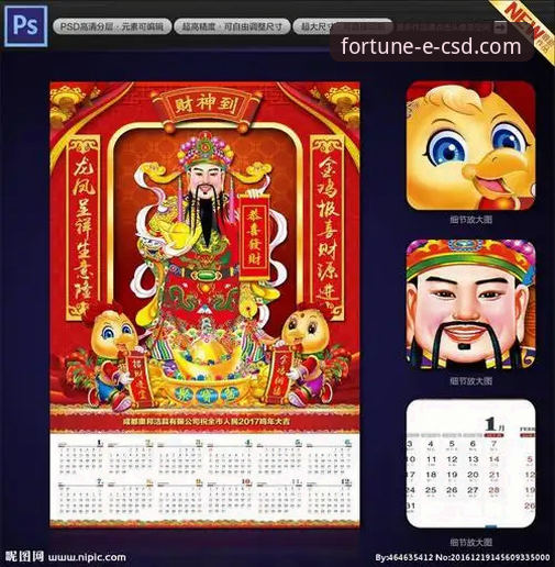 财神到功能怎么下载 财神到功能怎么下载?从安装到使用全流程解析