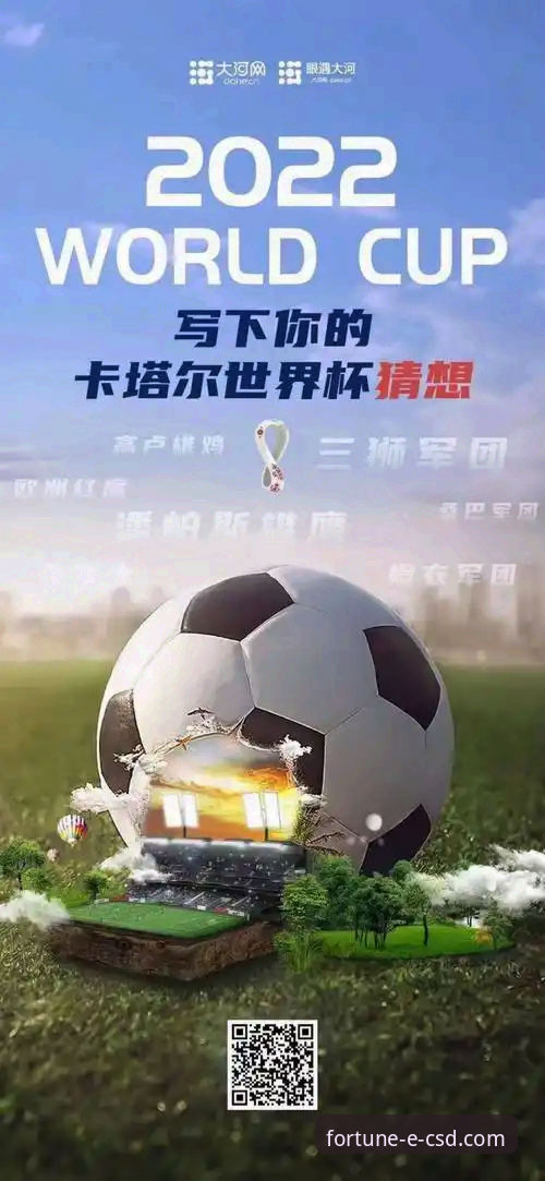 财神到(CSD)官方正版下载必备 意大利三届世界杯梦碎波黑——财神到娱乐平台赛事体验评测指南